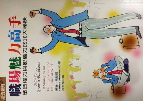 official_book_cover_12552