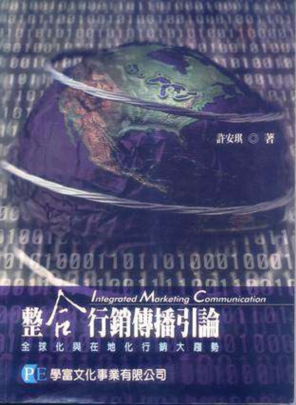 official_book_cover_12556