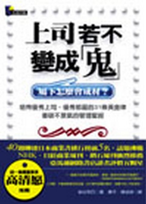 official_book_cover_12576