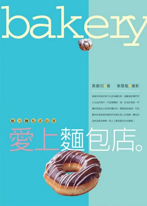 official_book_cover_12578