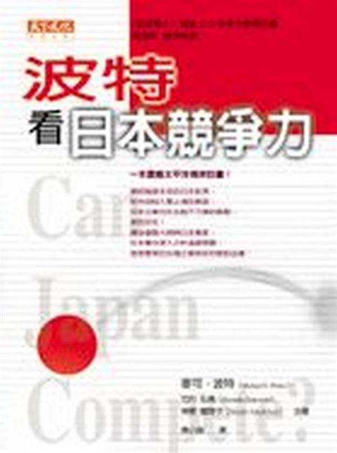 official_book_cover_12587