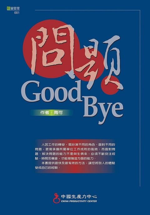 official_book_cover_12588