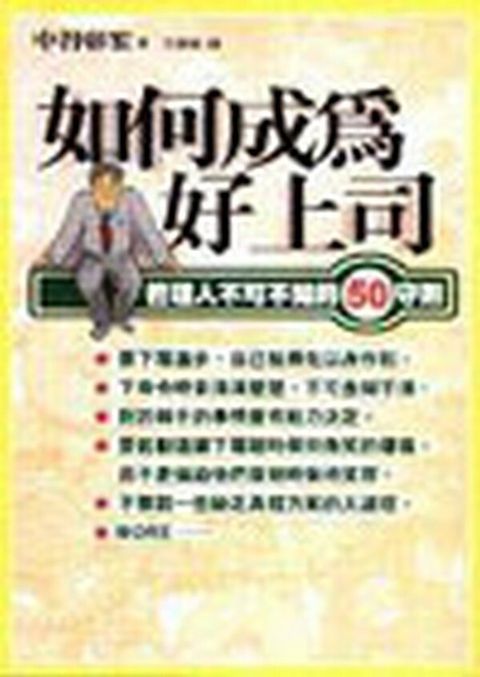 official_book_cover_12589