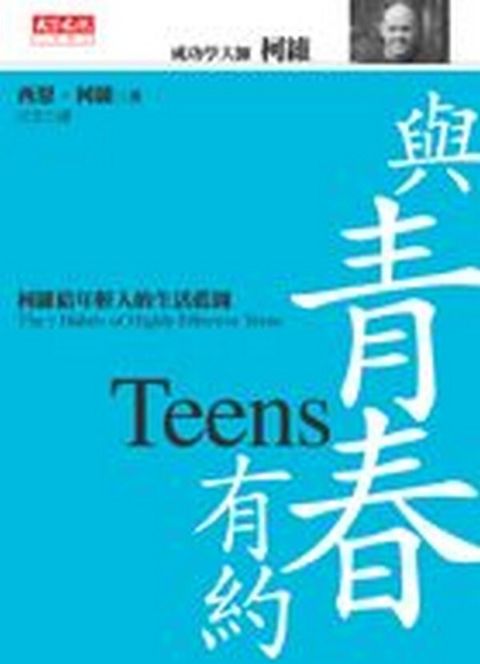 official_book_cover_12592