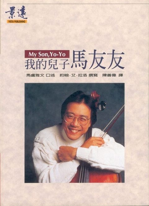 official_book_cover_12598