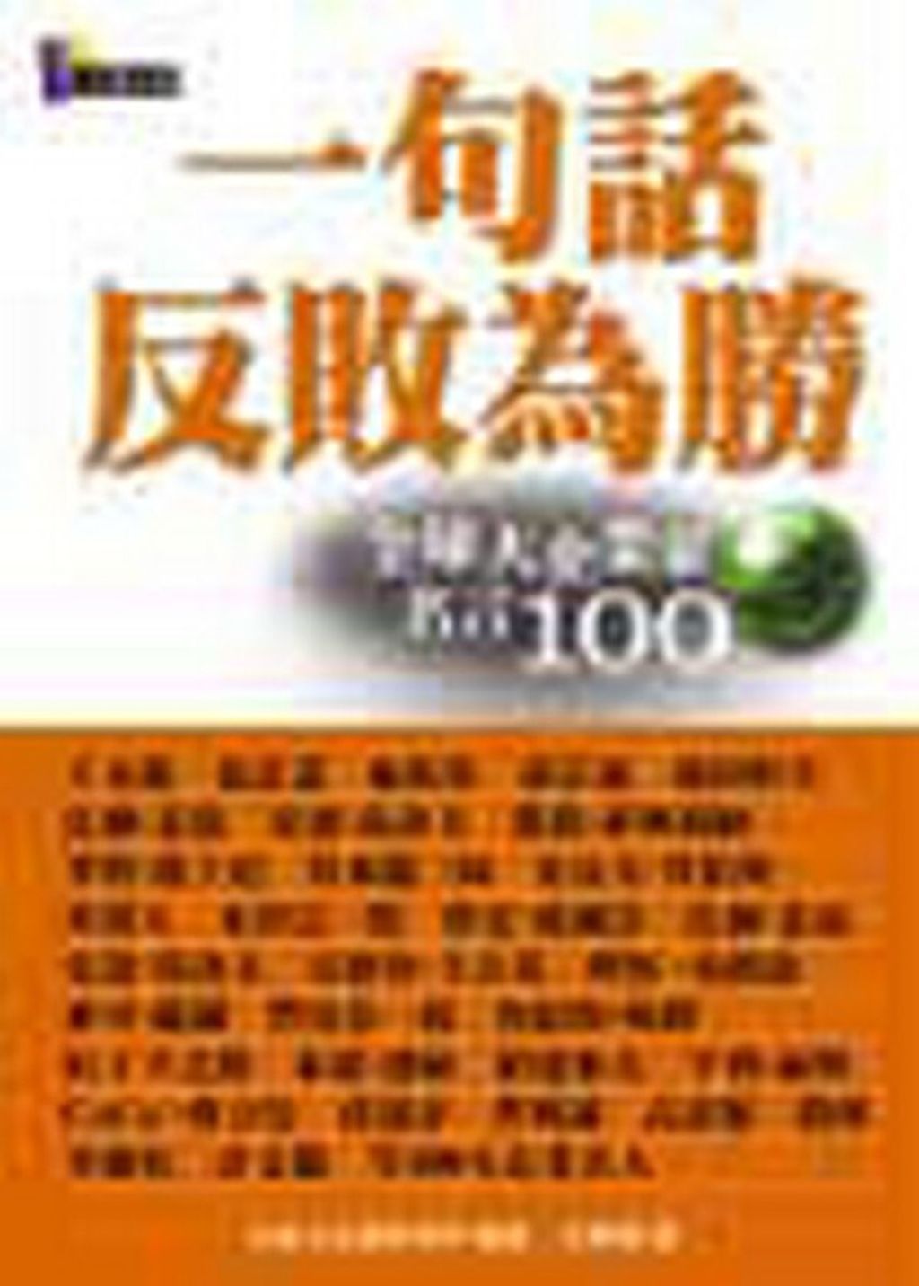 official_book_cover_12600