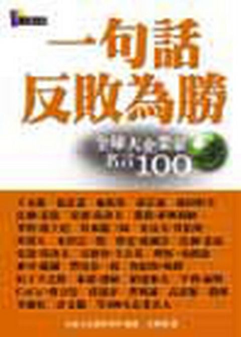 official_book_cover_12600