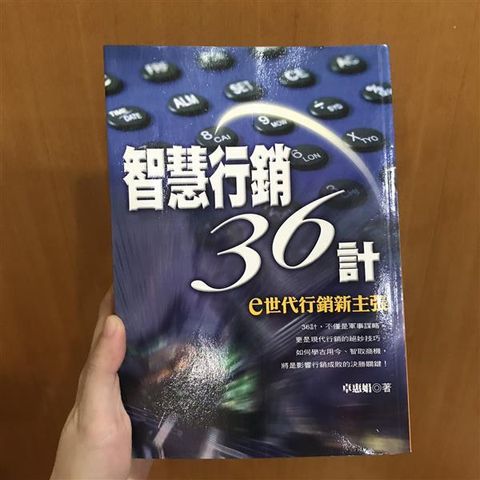 official_book_cover_12609