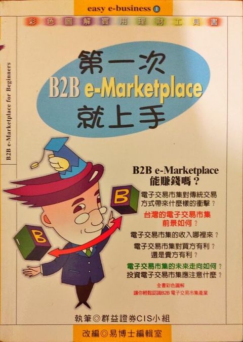 official_book_cover_12612
