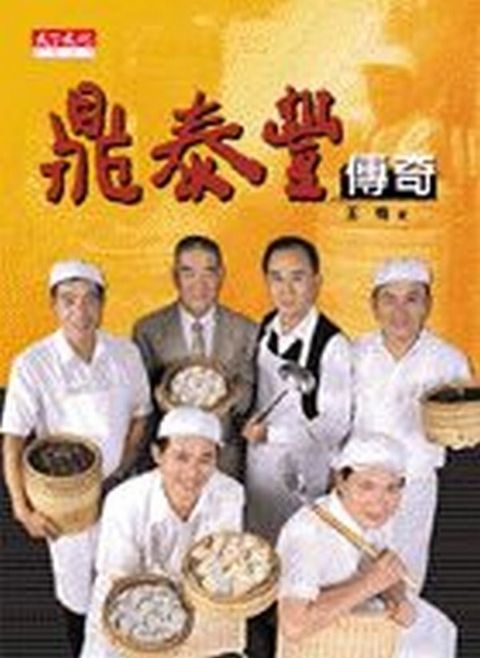 official_book_cover_12620