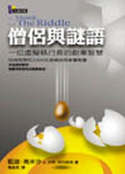 official_book_cover_12623