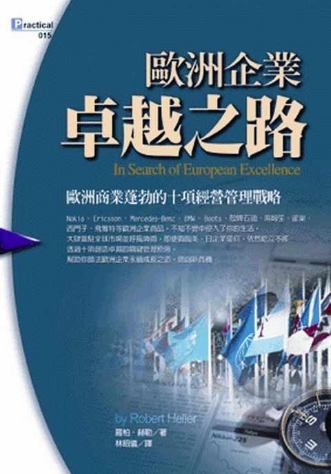 official_book_cover_12625