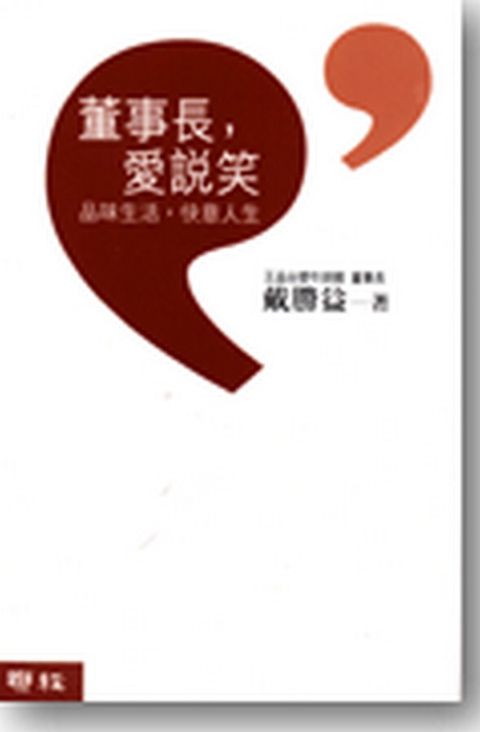 official_book_cover_12627