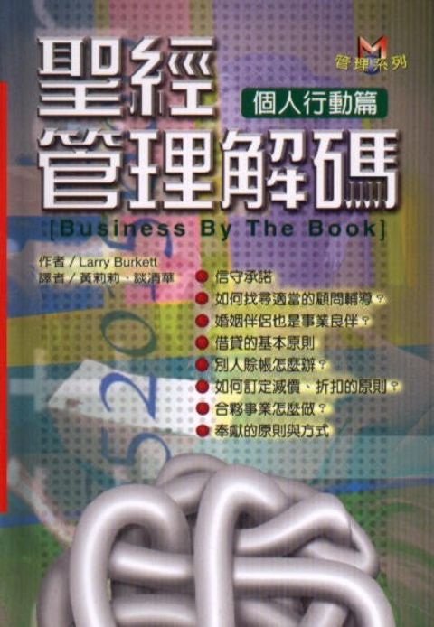 official_book_cover_12631