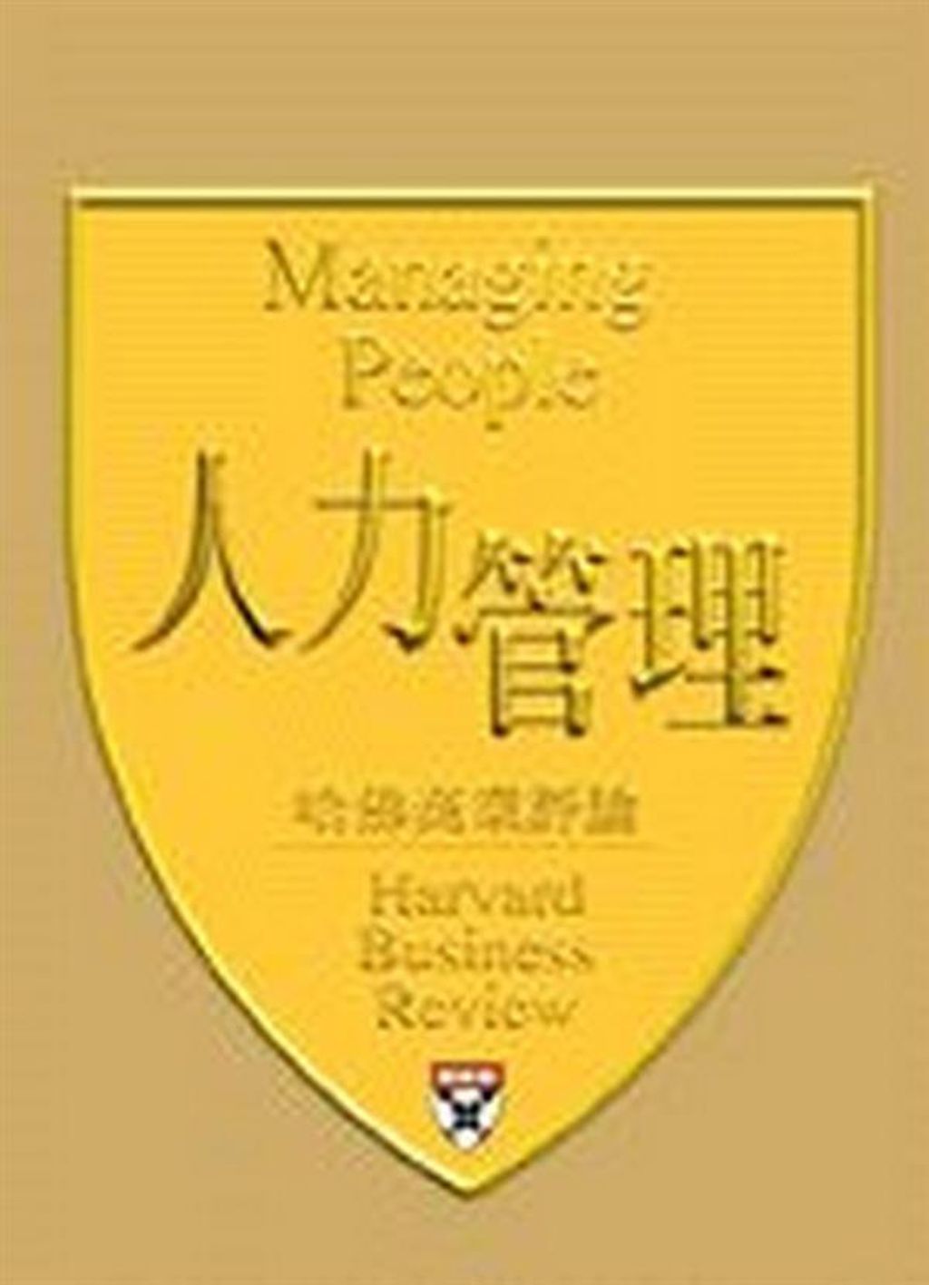 official_book_cover_12636