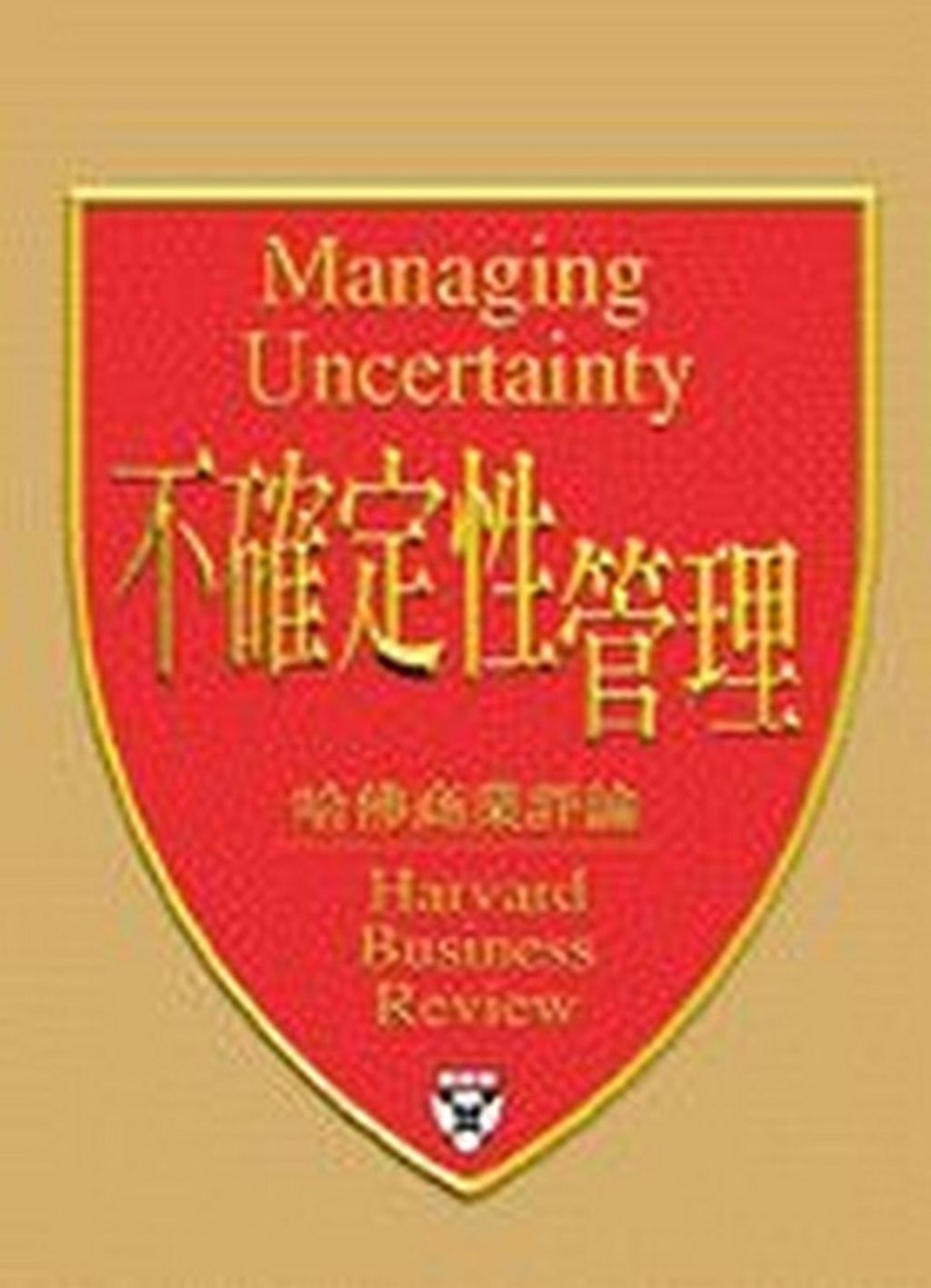 official_book_cover_12637