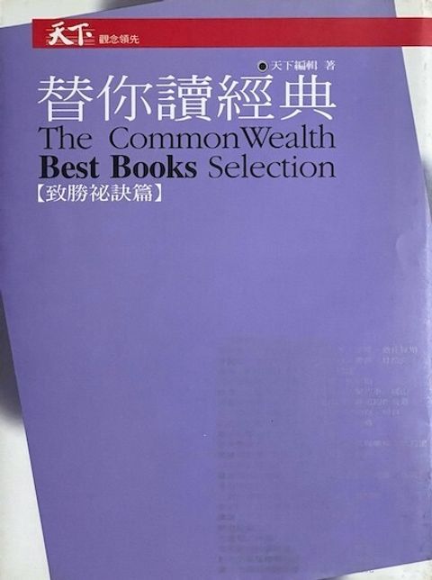 official_book_cover_12647