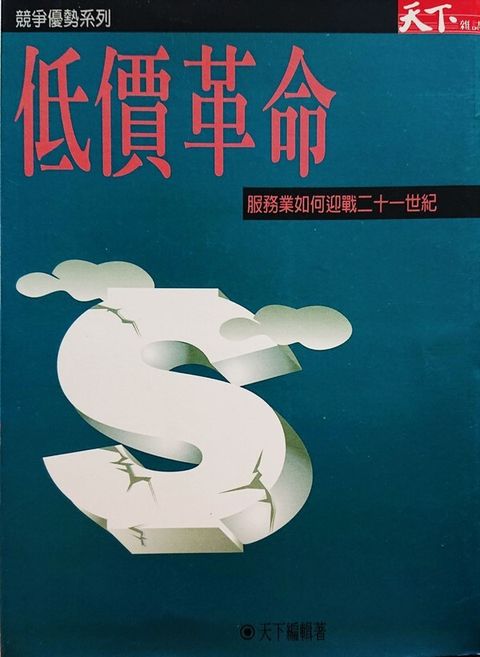 official_book_cover_12656
