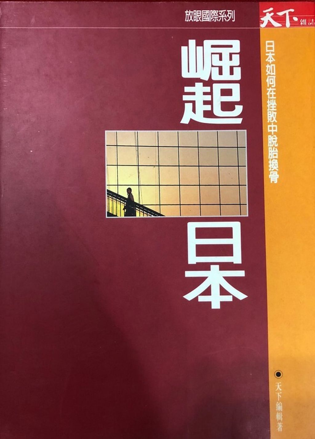 official_book_cover_12659