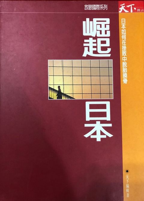 official_book_cover_12659