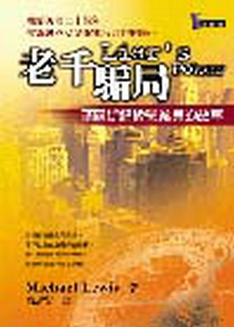 official_book_cover_12670