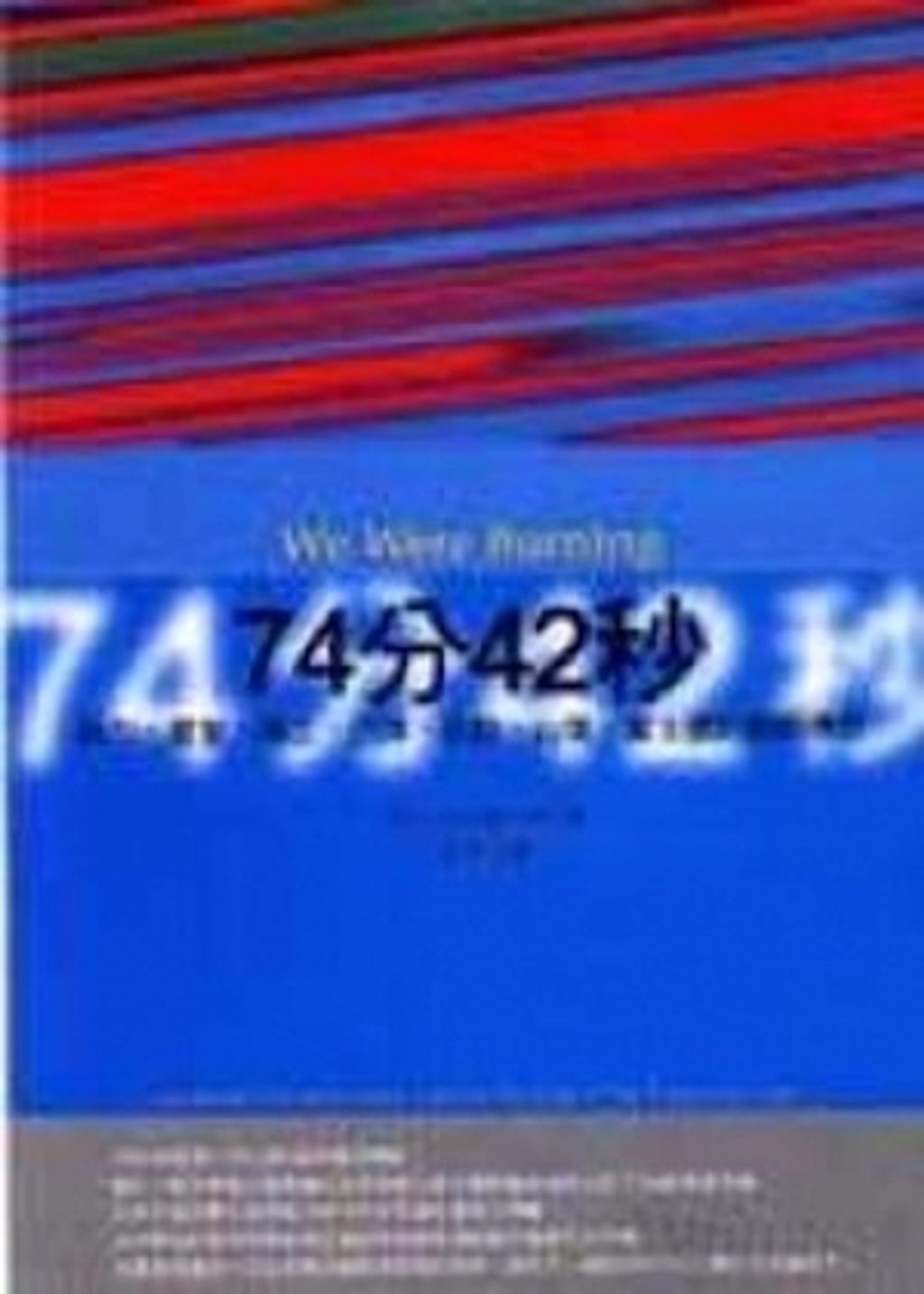 official_book_cover_12674