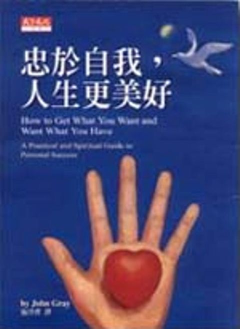 official_book_cover_12682