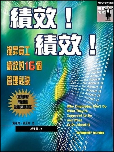 official_book_cover_12707