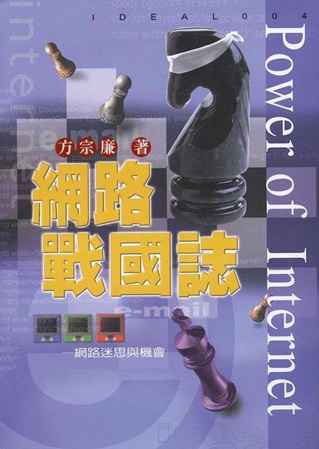 official_book_cover_12711