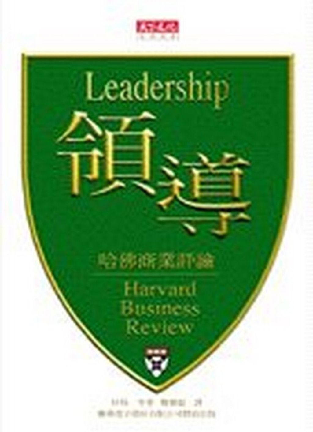 official_book_cover_12716