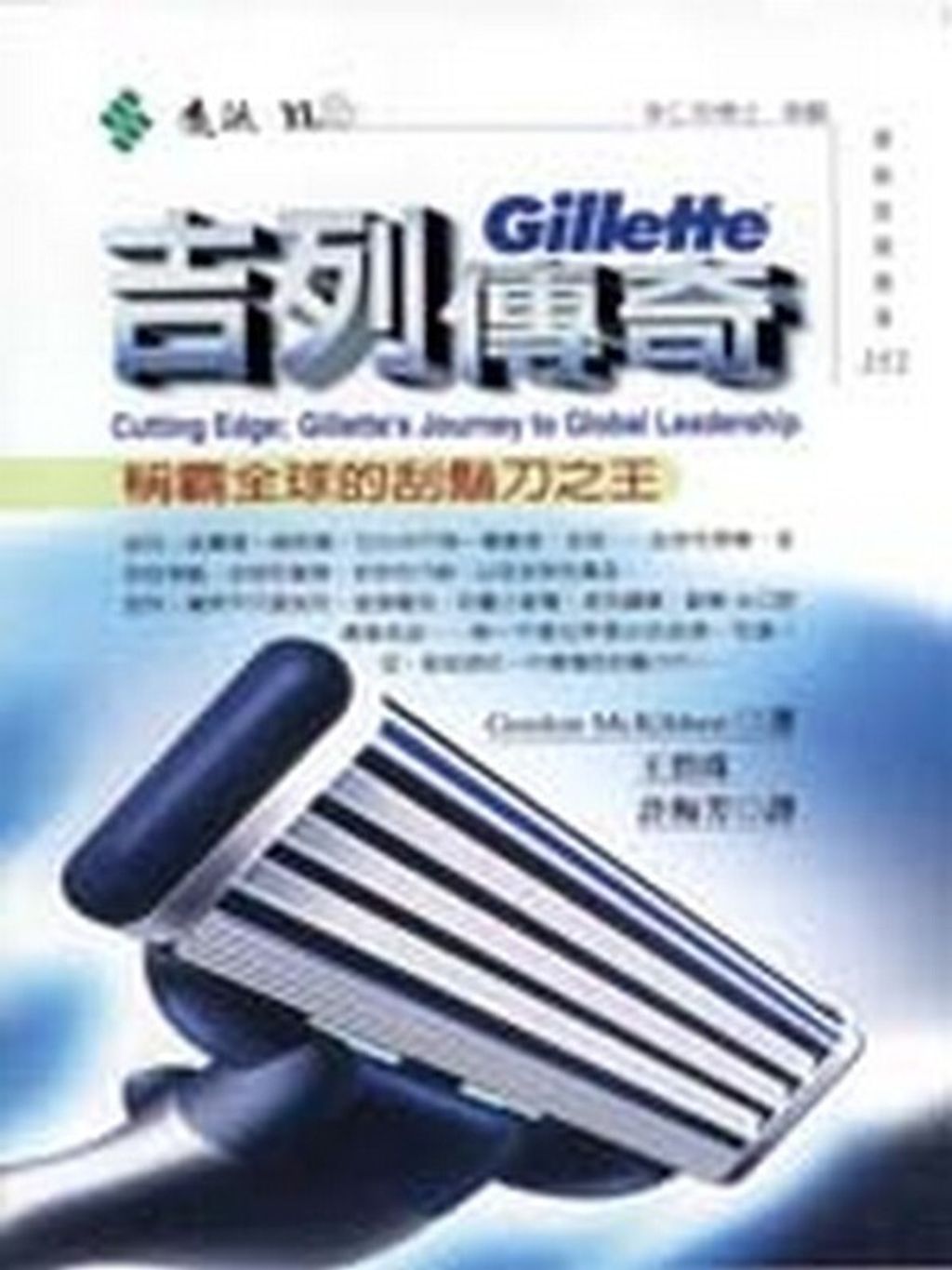 official_book_cover_12728