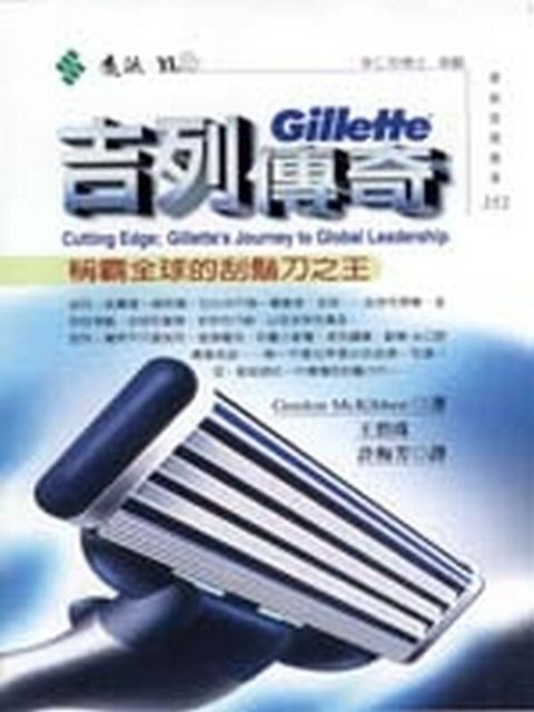official_book_cover_12728