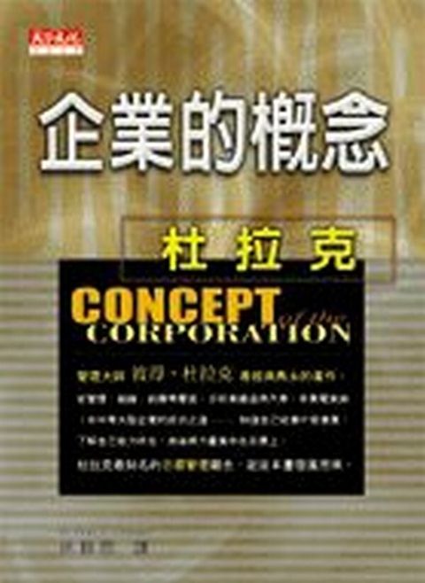 official_book_cover_12733