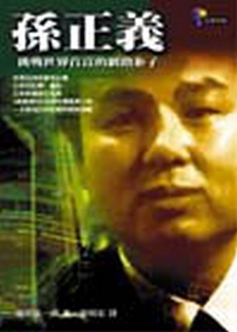 official_book_cover_12734