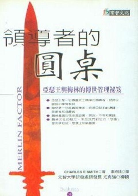 official_book_cover_12741