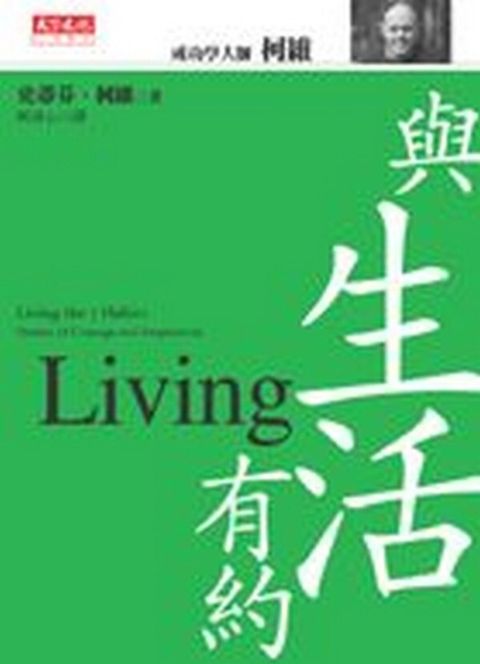 official_book_cover_12748