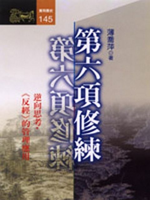 official_book_cover_12750
