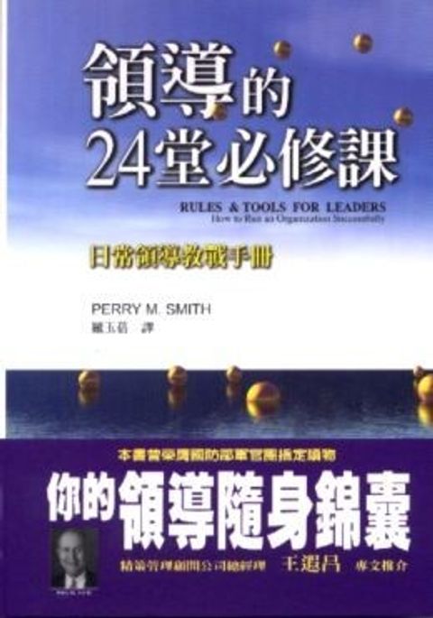 official_book_cover_12760