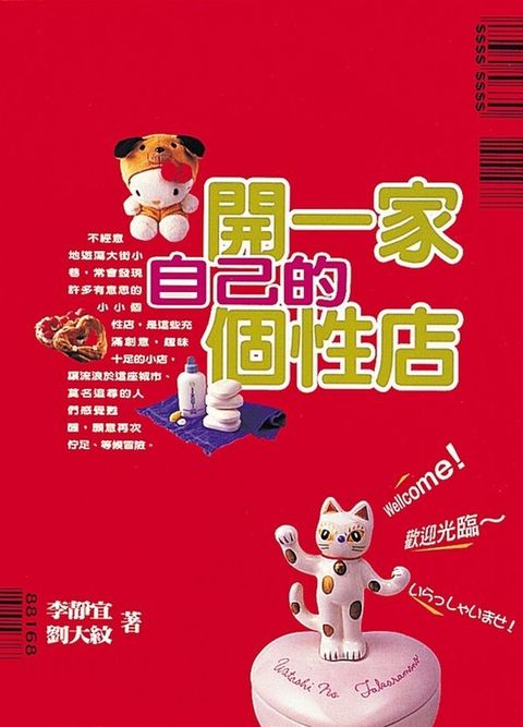 official_book_cover_12769