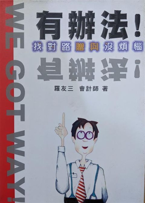 official_book_cover_12772