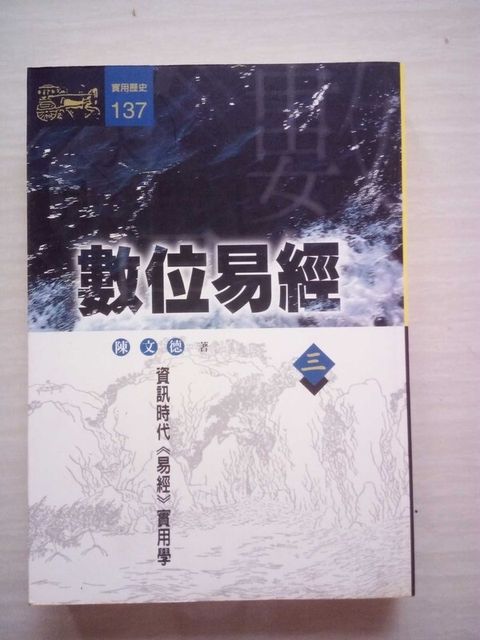 official_book_cover_12777