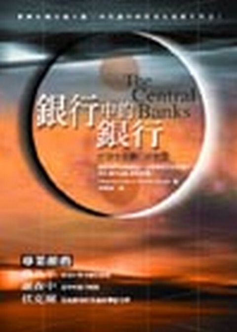 official_book_cover_12788