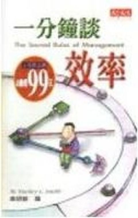 official_book_cover_12791