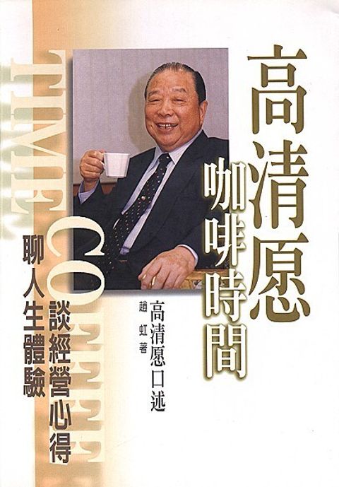 official_book_cover_12803