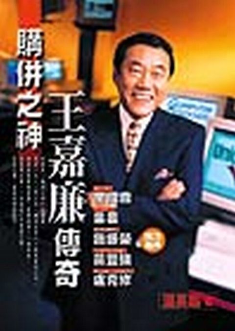official_book_cover_12807