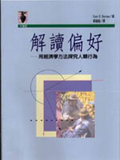 official_book_cover_12809