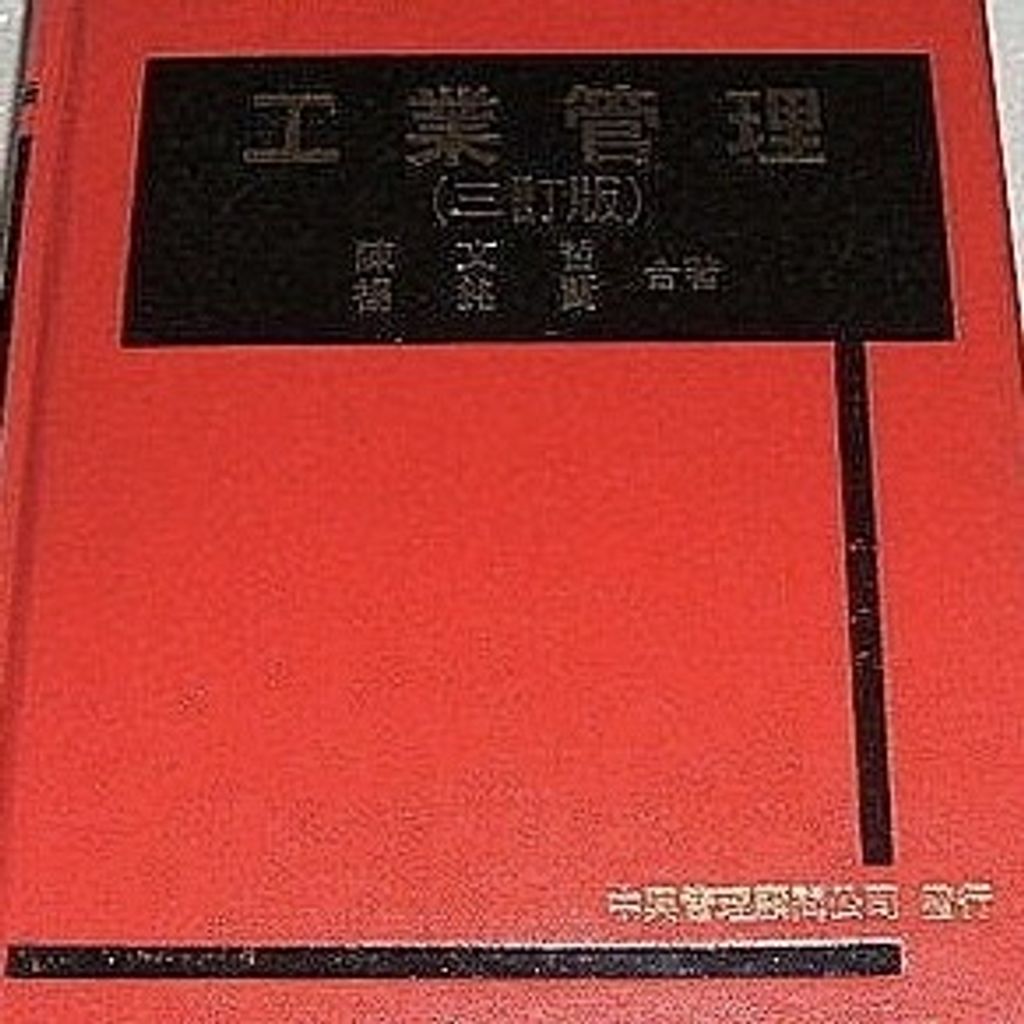 official_book_cover_12824