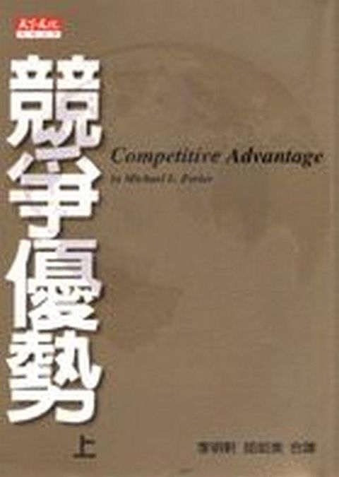 official_book_cover_12830