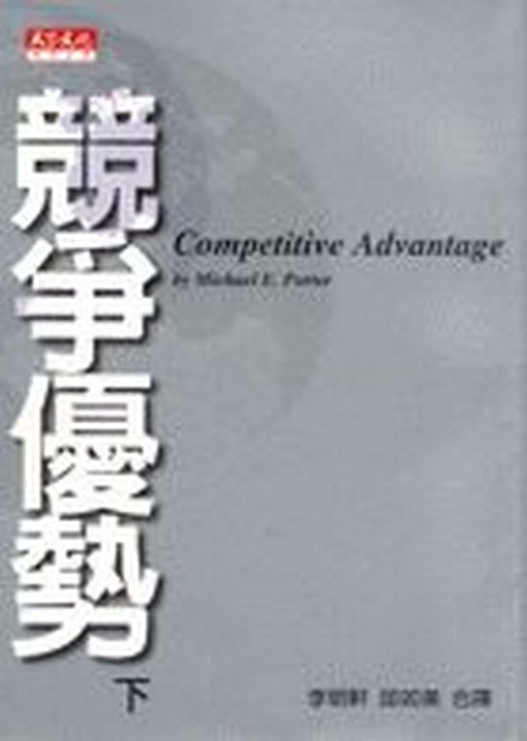 official_book_cover_12831