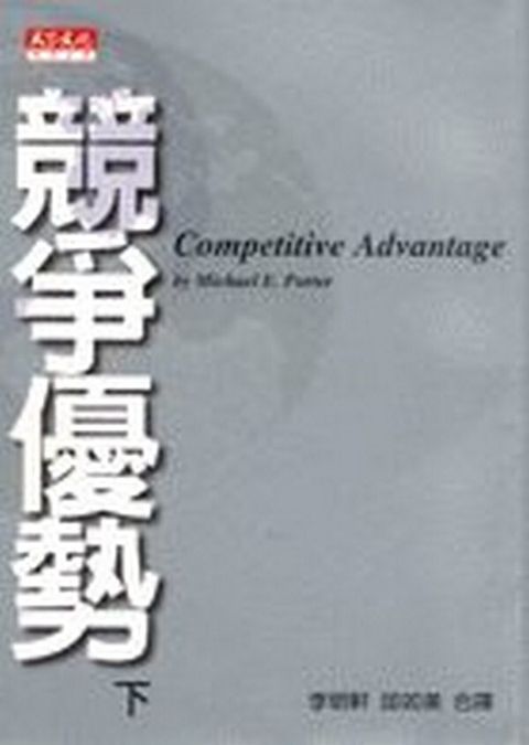 official_book_cover_12831